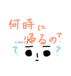 れたラップくん。家族で使おうスタンプ（個別スタンプ：1）