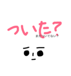 れたラップくん。家族で使おうスタンプ（個別スタンプ：4）