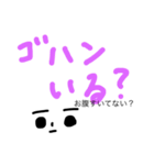 れたラップくん。家族で使おうスタンプ（個別スタンプ：6）