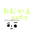 れたラップくん。家族で使おうスタンプ（個別スタンプ：8）
