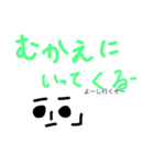 れたラップくん。家族で使おうスタンプ（個別スタンプ：9）