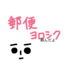 れたラップくん。家族で使おうスタンプ（個別スタンプ：13）