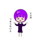 悪子ちゃん（個別スタンプ：2）