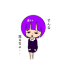 悪子ちゃん（個別スタンプ：3）
