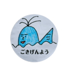 わい流アニマル（個別スタンプ：8）