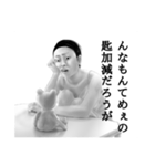 タシログンヂのスタンプ（個別スタンプ：4）