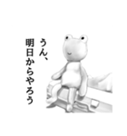タシログンヂのスタンプ（個別スタンプ：8）