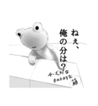 タシログンヂのスタンプ（個別スタンプ：16）