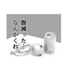 タシログンヂのスタンプ（個別スタンプ：17）
