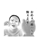 タシログンヂのスタンプ（個別スタンプ：21）