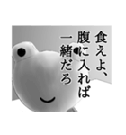 タシログンヂのスタンプ（個別スタンプ：23）