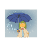 ミカトリア（個別スタンプ：11）