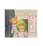 ミカトリア（個別スタンプ：12）