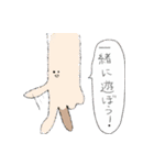雑オンリーワンスタンプ（個別スタンプ：7）