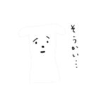 雑オンリーワンスタンプ（個別スタンプ：18）