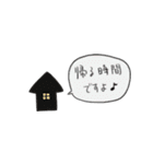 雑オンリーワンスタンプ（個別スタンプ：33）