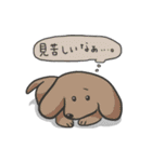 雑オンリーワンスタンプ（個別スタンプ：34）