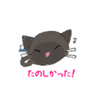 うちの4にゃんこ（個別スタンプ：3）