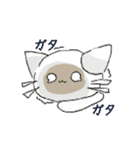 うちの4にゃんこ（個別スタンプ：9）