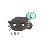 うちの4にゃんこ（個別スタンプ：10）