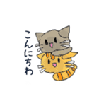 うちの4にゃんこ（個別スタンプ：13）