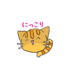うちの4にゃんこ（個別スタンプ：19）