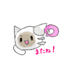 うちの4にゃんこ（個別スタンプ：24）
