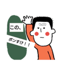 やよpの日常2（個別スタンプ：1）