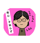やよpの日常2（個別スタンプ：3）