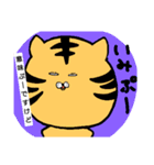 やよpの日常2（個別スタンプ：7）
