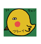 やよpの日常2（個別スタンプ：10）