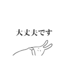 世界に理解のないうさぎ（個別スタンプ：1）