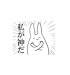 世界に理解のないうさぎ（個別スタンプ：3）