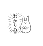 世界に理解のないうさぎ（個別スタンプ：4）