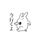 世界に理解のないうさぎ（個別スタンプ：5）
