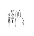 世界に理解のないうさぎ（個別スタンプ：9）