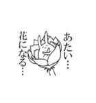世界に理解のないうさぎ（個別スタンプ：12）