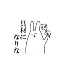 世界に理解のないうさぎ（個別スタンプ：15）