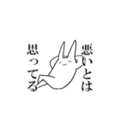 世界に理解のないうさぎ（個別スタンプ：16）