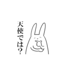 世界に理解のないうさぎ（個別スタンプ：18）