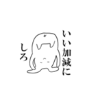 世界に理解のないうさぎ（個別スタンプ：19）