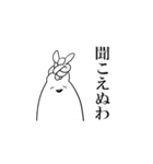 世界に理解のないうさぎ（個別スタンプ：21）
