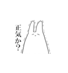 世界に理解のないうさぎ（個別スタンプ：24）