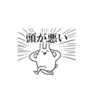 世界に理解のないうさぎ（個別スタンプ：27）