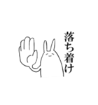 世界に理解のないうさぎ（個別スタンプ：30）