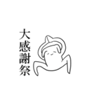 世界に理解のないうさぎ（個別スタンプ：32）