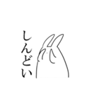 世界に理解のないうさぎ（個別スタンプ：34）