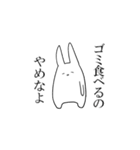 世界に理解のないうさぎ（個別スタンプ：36）