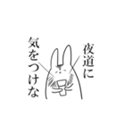世界に理解のないうさぎ（個別スタンプ：37）
