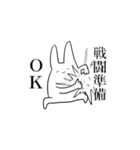 世界に理解のないうさぎ（個別スタンプ：39）